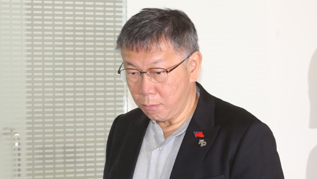 柯文哲假帳風(fēng)波