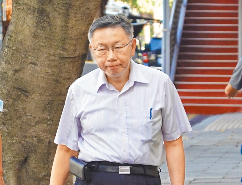 柯文哲爆出大選政治獻(xiàn)金疑云，臺北地檢署已主動分案，柯文哲先列他字案被告。中時數(shù)據(jù)照片.jpg