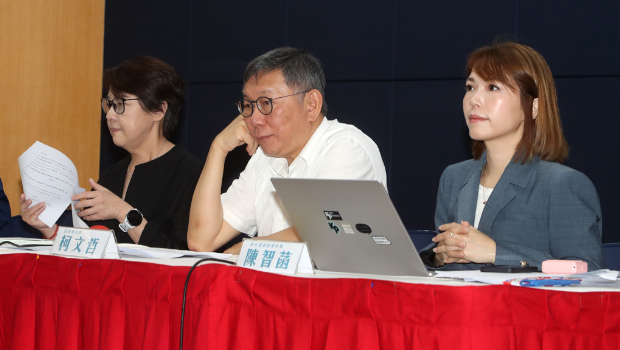 民眾黨主席柯文哲2024選戰(zhàn)“假帳”爭議延燒，