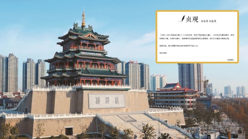 陜西咸陽(yáng)市當(dāng)局證實(shí)有外來(lái)女子身亡。新華社
