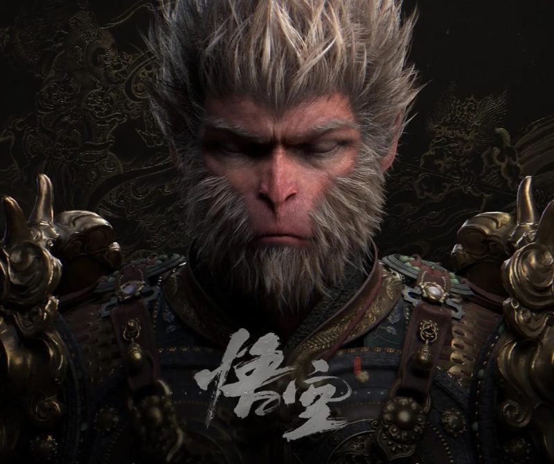 《黑神話：悟空》