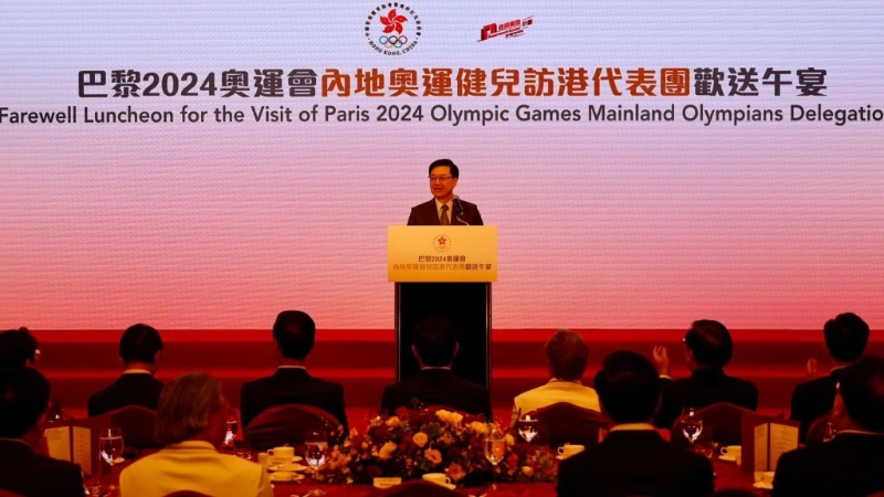 行政長官李家超出席內(nèi)地奧運健兒代表團(tuán)歡送午宴。