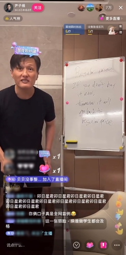 有網(wǎng)民日前在小紅書貼出一條尹子維火爆教老婆徐冬冬英文的影片。