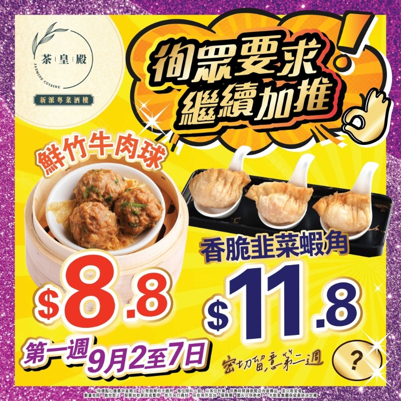 點(diǎn)心