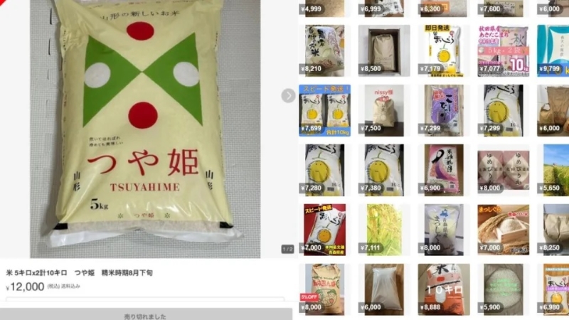 有拍賣網(wǎng)以12000日元的價(jià)格售出10公斤白米。