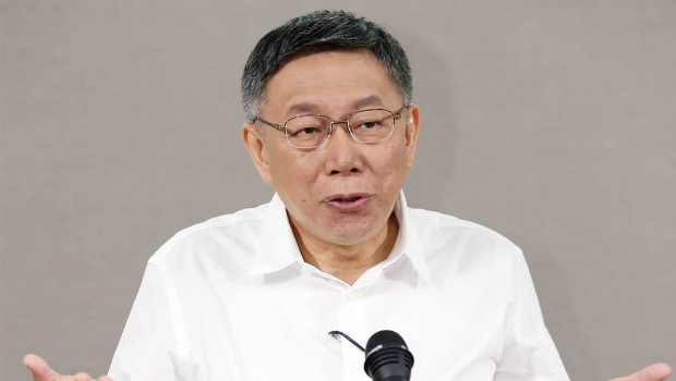 柯文哲