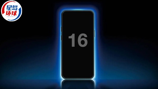 iPhone 16