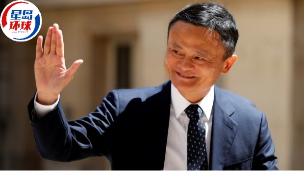 馬云