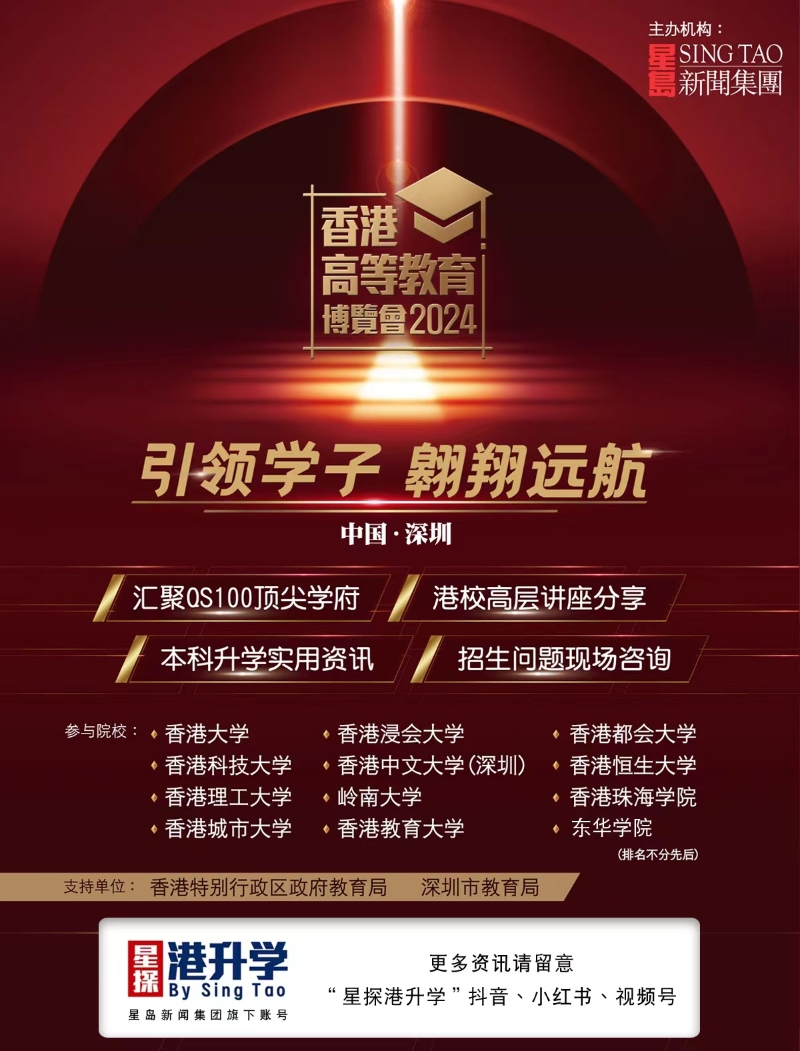 報(bào)名人數(shù)眾多，會有資格審核環(huán)節(jié)，請務(wù)必認(rèn)真填寫。.jpg