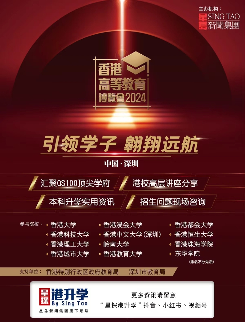 報名人數(shù)眾多，會有資格審核環(huán)節(jié)，請務(wù)必認真填寫。.jpg