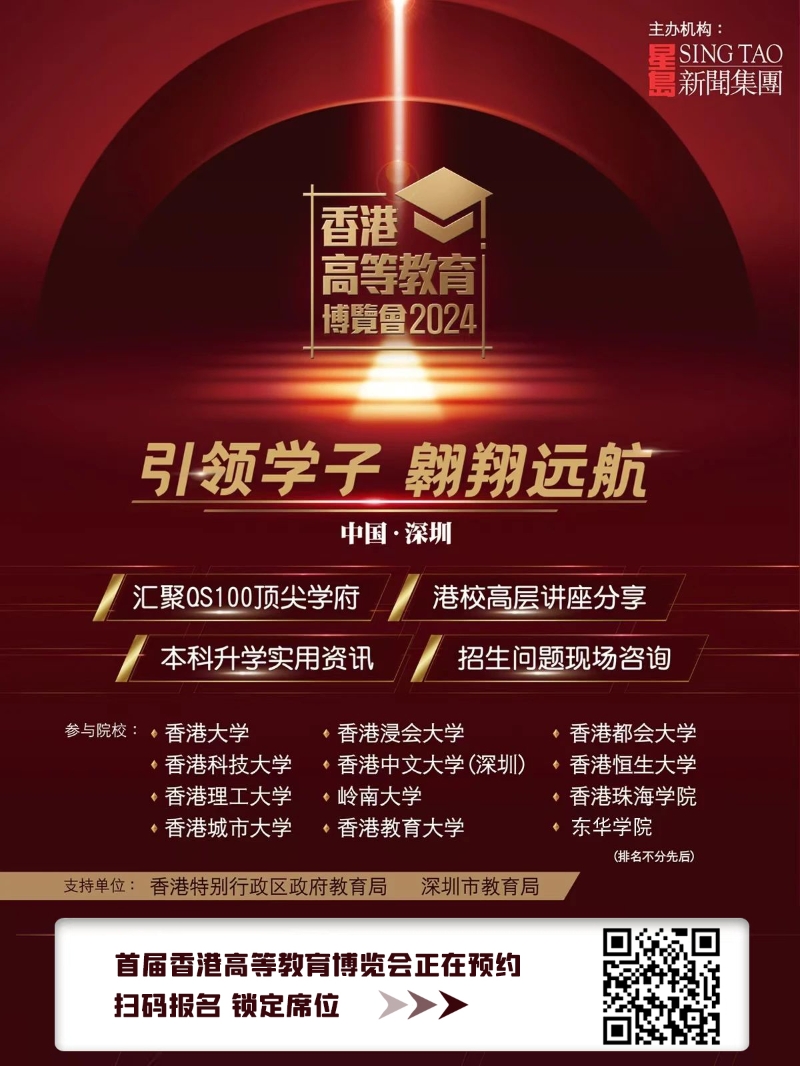 報(bào)名人數(shù)眾多，會(huì)有資格審核環(huán)節(jié)，請(qǐng)務(wù)必認(rèn)真填寫(xiě)。