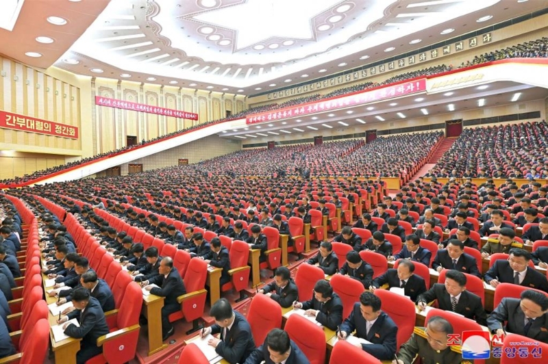 會議