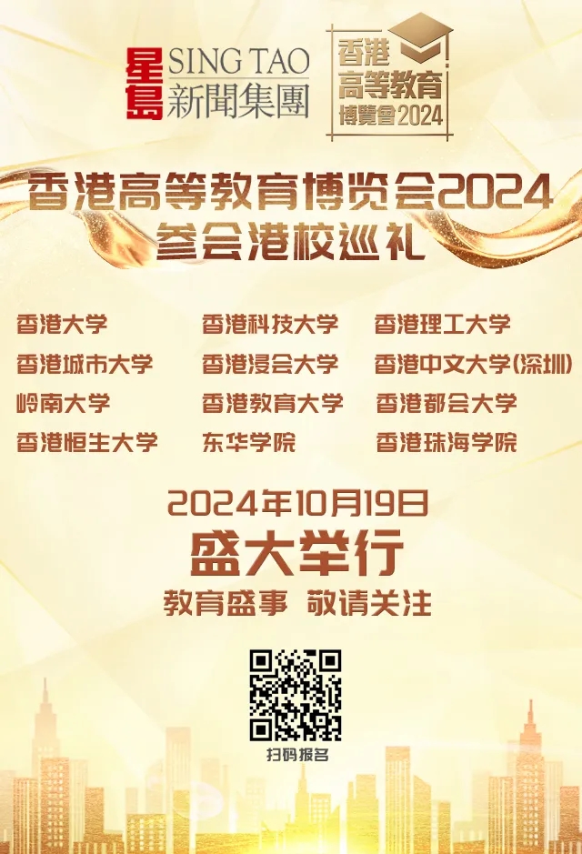 博覽會(huì)