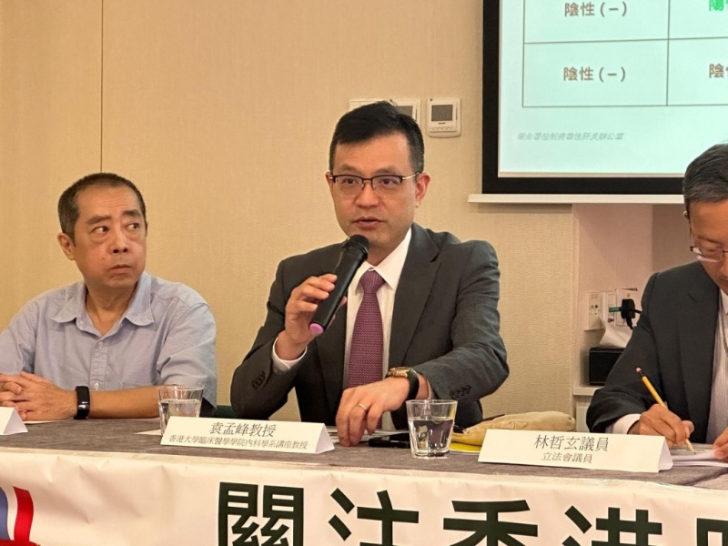 袁孟峰指日本、臺(tái)灣、美國(guó)等國(guó)家或地區(qū)均已推出全民乙型肝炎篩查計(jì)劃。