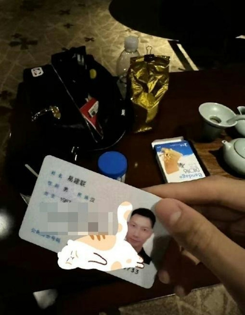 聲稱是易建聯(lián)的身份證，但不少網(wǎng)民都質(zhì)疑是“P圖”。