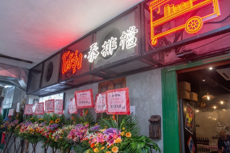 佐敦新開泰國菜“泰排檔”成為近期最紅的餐廳之一，皆因在餐飲市道低迷下仍晚晚爆場。（圖片來源：官方專頁）