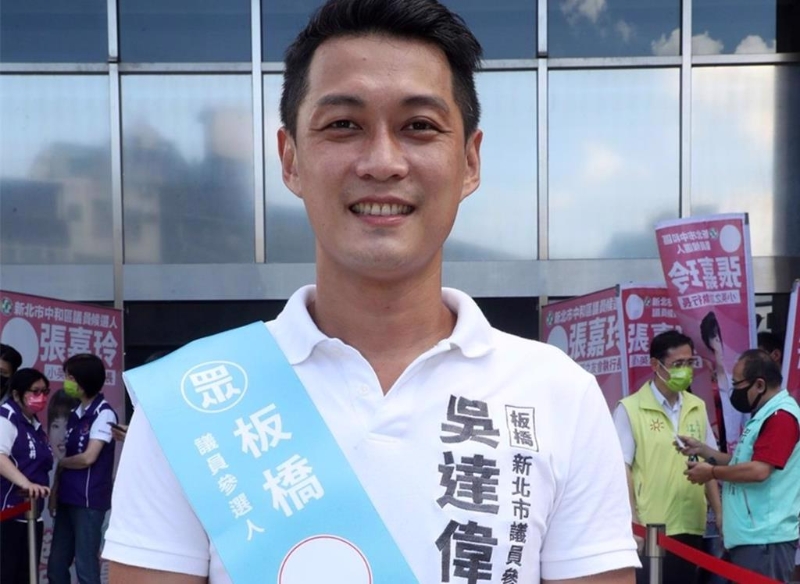 網(wǎng)絡(luò)紅人「Z9」吳達(dá)偉曾代表民眾黨參選新北市議員，對(duì)白營生態(tài)有一定熟悉度。