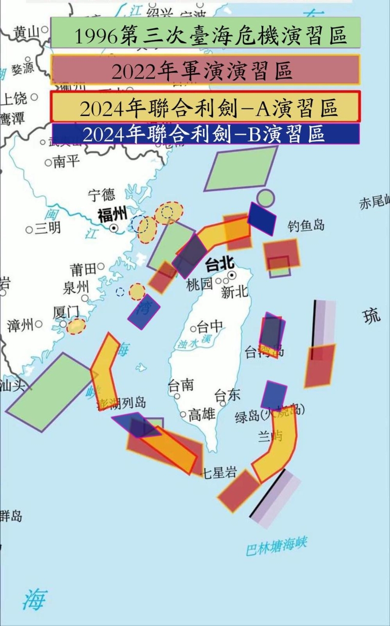 歷次圍臺軍演示意圖。（FB@海峽之聲）