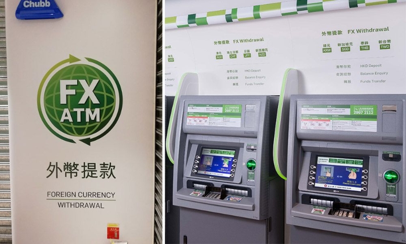 香港幾間主要銀行都在多區(qū)設(shè)有外幣提款機(jī)，如果擁有外幣戶口，可預(yù)先透過(guò)網(wǎng)上銀行或手機(jī)銀行，以電匯價(jià)兌換所需外幣，然后到外幣提款機(jī)提取。