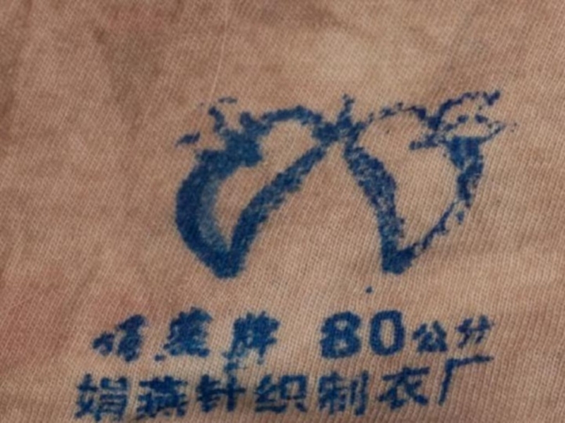 死者被發(fā)現(xiàn)時(shí)身穿淺色背心，上有簡體中文字。