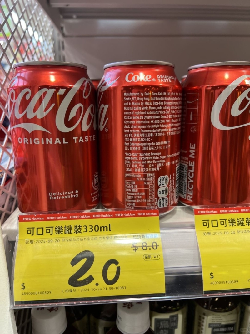 可口可樂$2