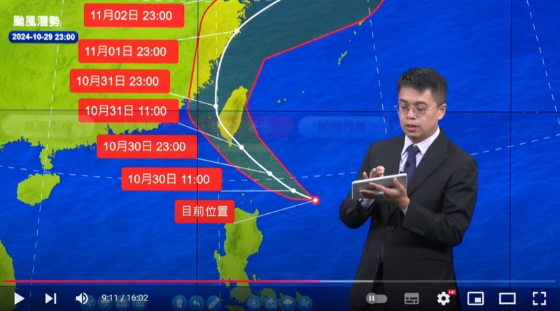 氣象署預(yù)報(bào)中心科長林伯東指出，無論是海溫以及垂直風(fēng)切，都是有利于臺風(fēng)發(fā)展的條件，因此康芮仍持續(xù)增強(qiáng)，且暴風(fēng)圈還會更大。(圖／氣象署直播)