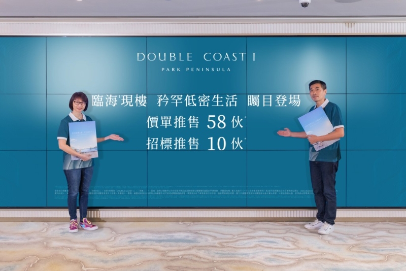 會(huì)德豐地產(chǎn)黃光耀（右）表示，DOUBLE COAST I周六公開(kāi)發(fā)售58伙，另招標(biāo)推10伙特色戶。左為余麗珠。