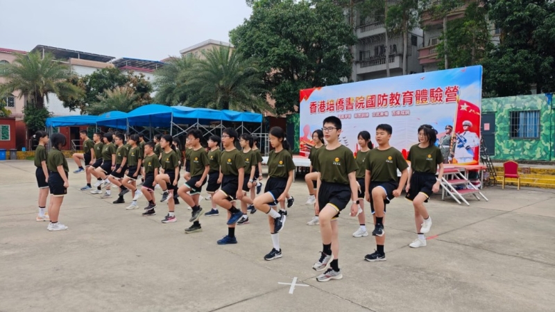培僑書(shū)院初中學(xué)生體驗(yàn)軍旅生活