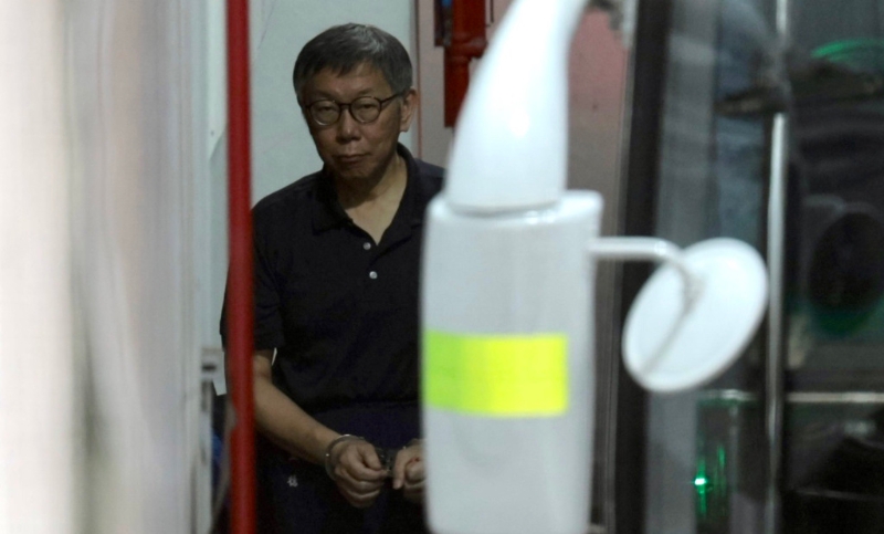 柯文哲是否延長羈押？