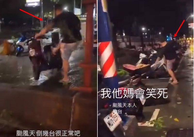 男子竟還拍片推給臺(tái)風(fēng)