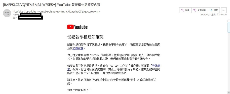 主辦單位已提出申訴，要求對(duì)方下架。（圖／超級(jí)圓頂提供）