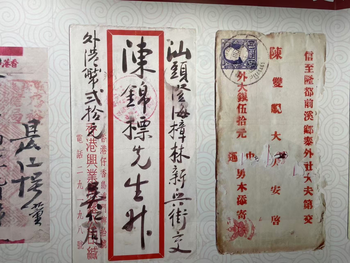 汕頭僑批