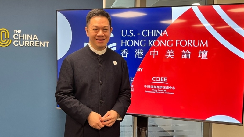 香港中美論壇