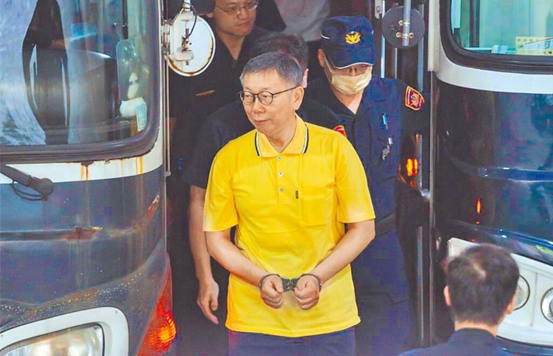 柯文哲