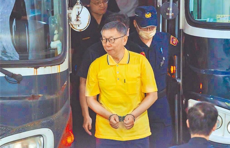 柯文哲