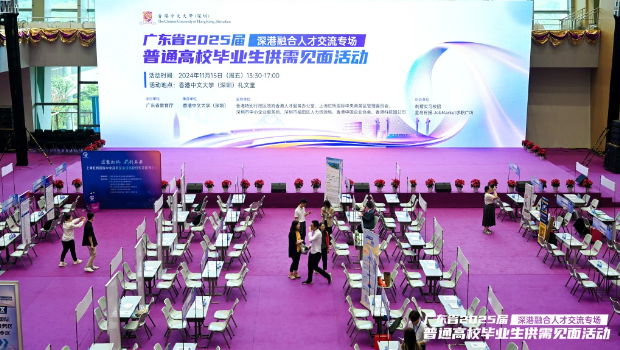 廣東站3000人次入場(chǎng)