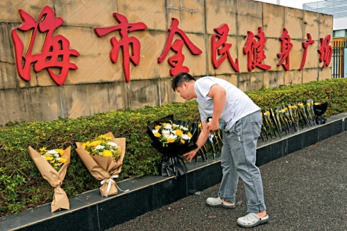 珠海民眾向車撞人案死者獻(xiàn)花。