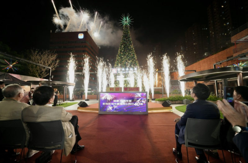 新城市廣場上演首個香港商場煙火匯演，于沙田市中心夜空綻放2,024枚煙火。