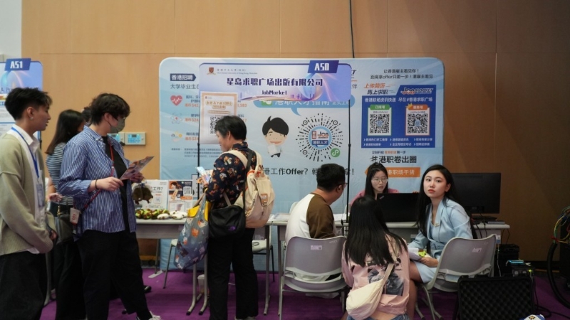 第二屆“內(nèi)地名校香港‘高才通’招聘巡禮”廣東站，星島、JobMarket與香港勞福局合作，引領(lǐng)香港70間企業(yè)，帶同近1000個(gè)職位赴深。