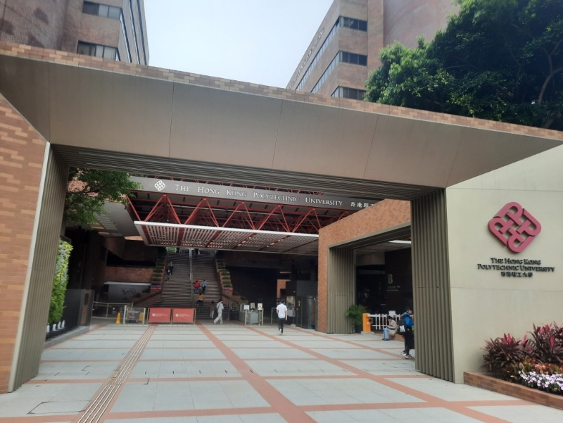 國際高等教育研究機構（Quacquarelli Symonds ，簡稱QS）在今年6月公布「2025年QS世界大學排名」，理大是世界百強大學，在排行榜中位列第57名。