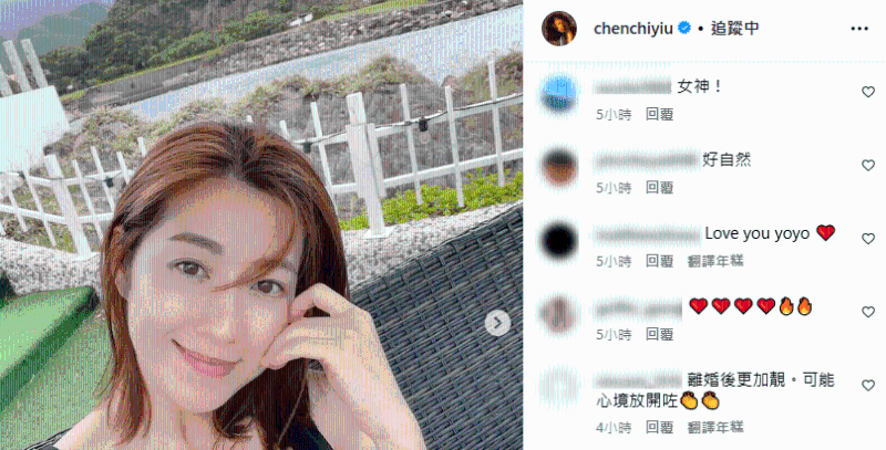 有網(wǎng)民表示，“離婚后更加靚。 可能心境放開(kāi)咗”，這位網(wǎng)民似乎有些誤會(huì)？