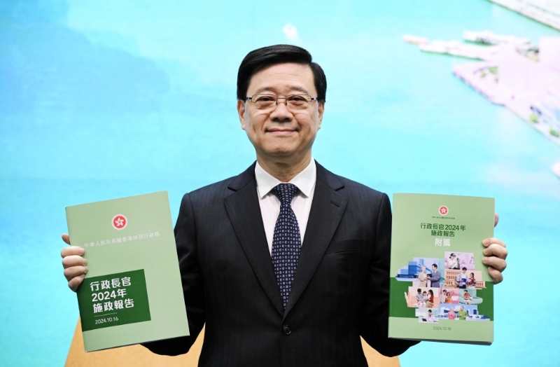 李家超