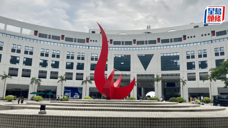 香港科技大學