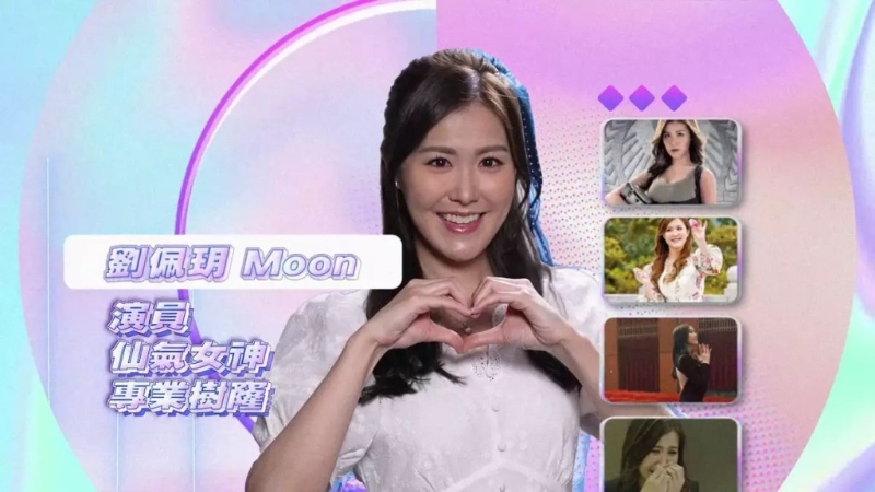 劉佩玥近日擔(dān)任麥玲玲主持的TVB Plus清談節(jié)目《玲玲友情報》嘉賓，竟然自爆曾與好姊妹陳瀅爭仔？