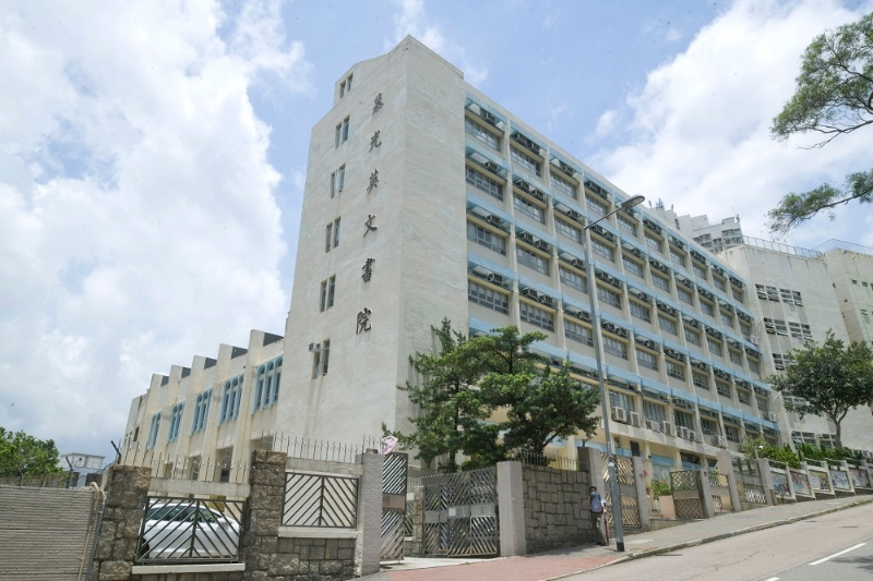 慕光英文書院