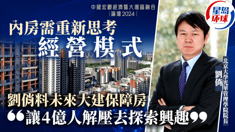 劉俏