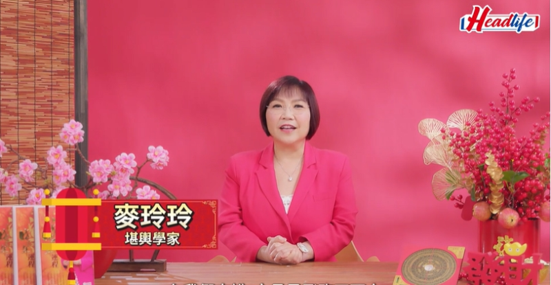 麥玲玲