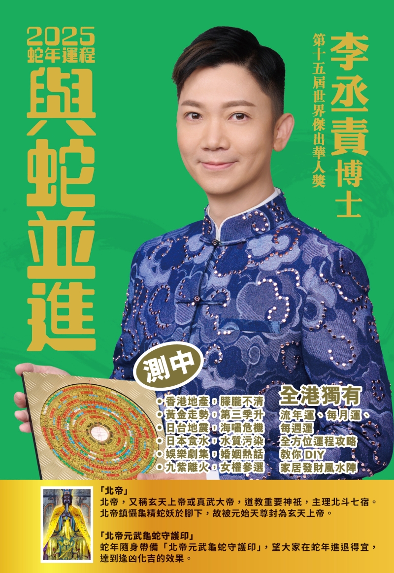 李丞責