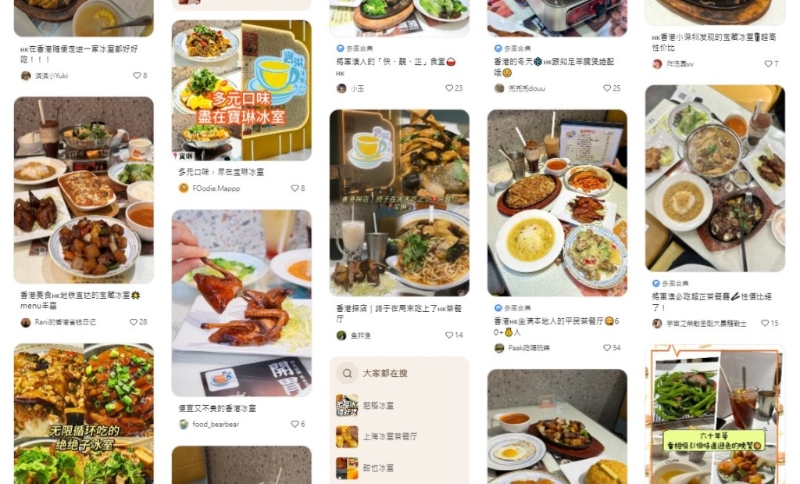 近日，不少網(wǎng)民就在社交平臺「小紅書」上分享了，在將軍澳寶琳冰室就發(fā)現(xiàn)超值套餐，僅需$118即可享用到紅燒乳鴿、蟹粉撈飯等菜式