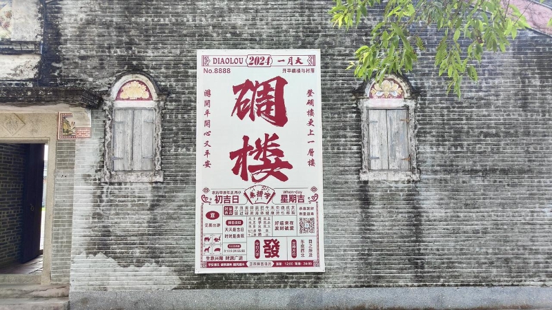 粵港澳媒體灣區(qū)行8